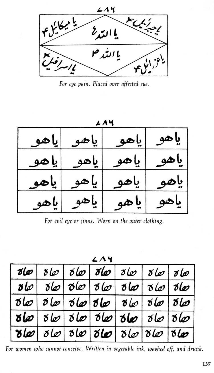 Book-of-Sufi-Healing-by-Shaykh-Chishti_Page_144