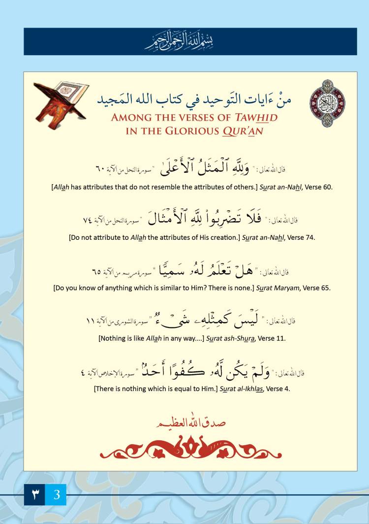 lessons_Glimmering Gems_The Glimmerings Gems_Page_06