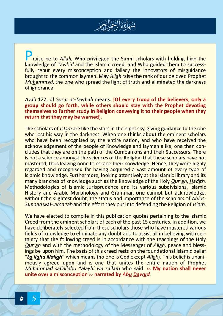 lessons_Glimmering Gems_The Glimmerings Gems_Page_08