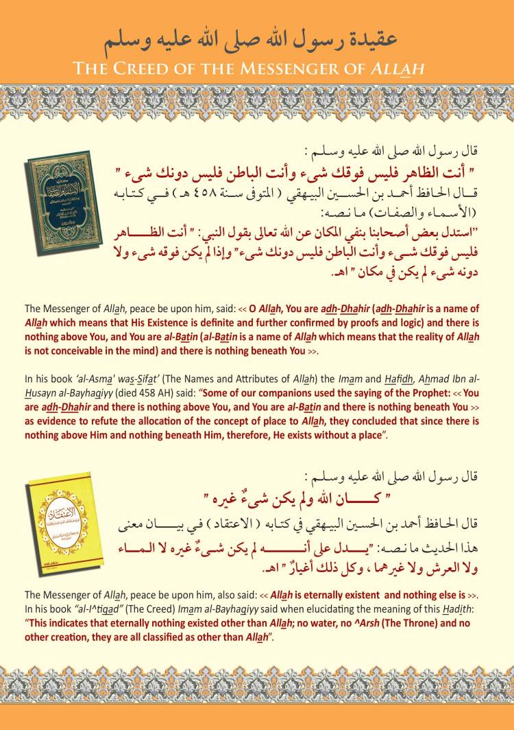 lessons_Glimmering Gems_The Glimmerings Gems_Page_09