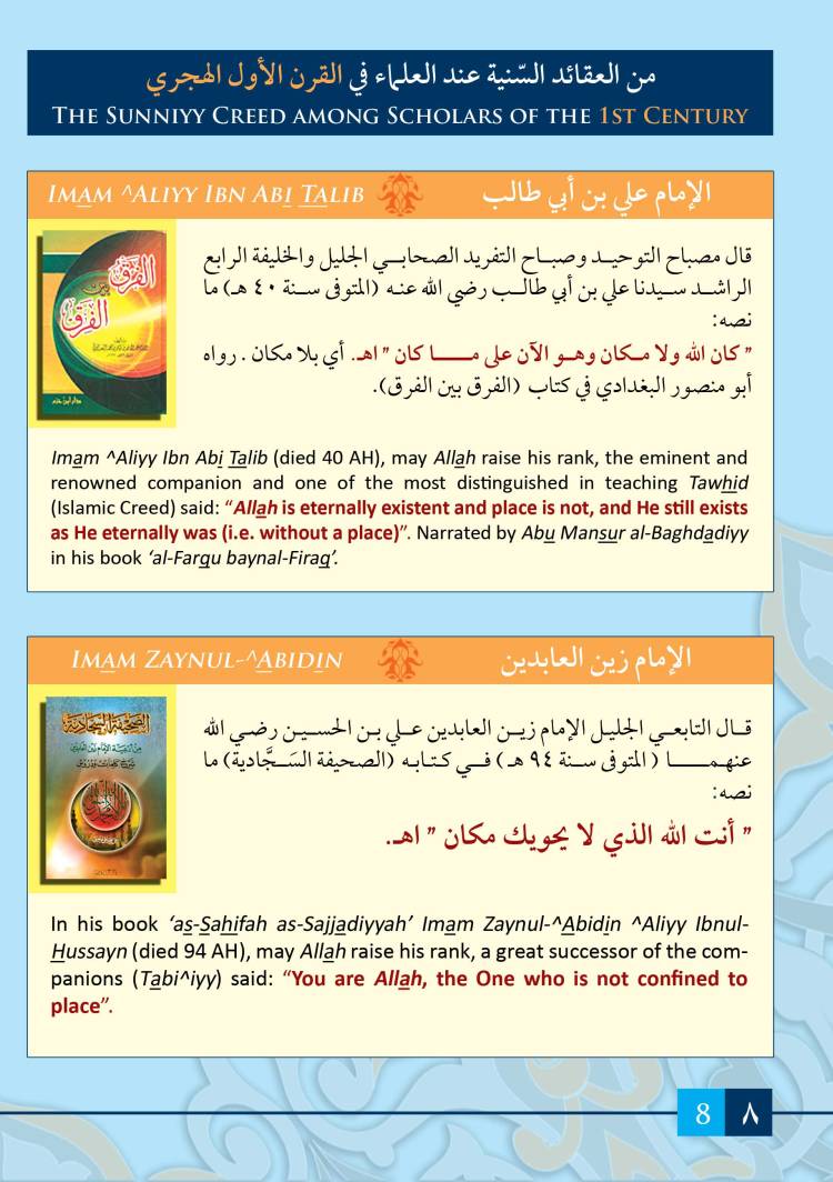 lessons_Glimmering Gems_The Glimmerings Gems_Page_11