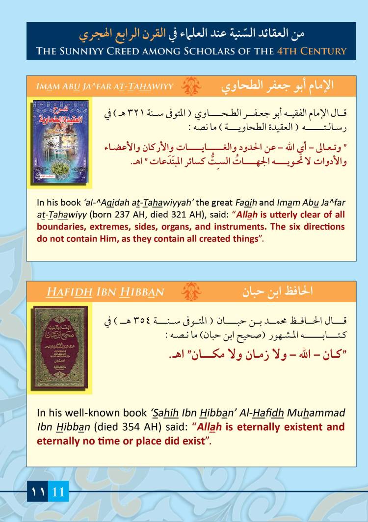 lessons_Glimmering Gems_The Glimmerings Gems_Page_14