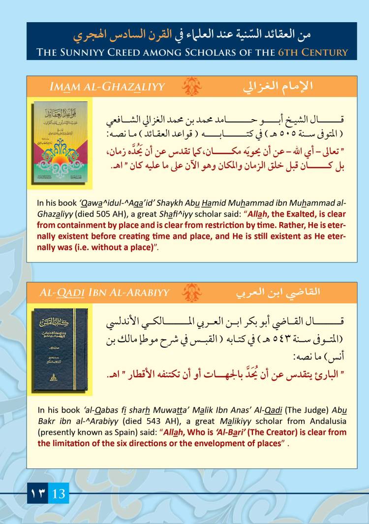 lessons_Glimmering Gems_The Glimmerings Gems_Page_16