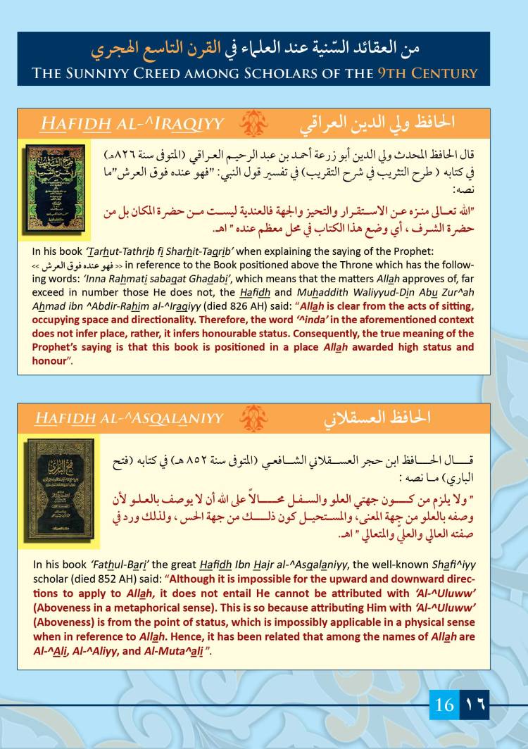 lessons_Glimmering Gems_The Glimmerings Gems_Page_19