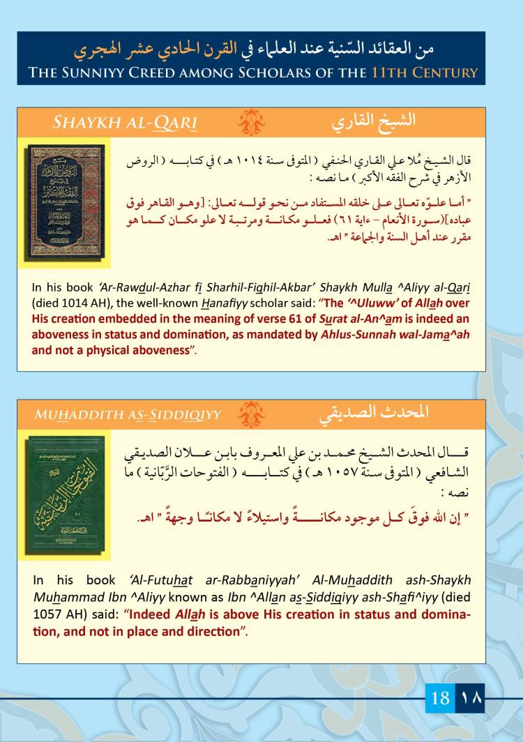 lessons_Glimmering Gems_The Glimmerings Gems_Page_21