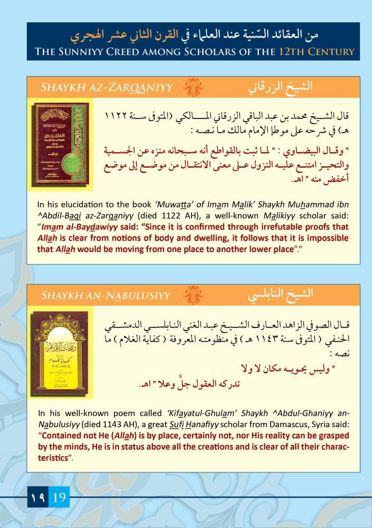 lessons_Glimmering Gems_The Glimmerings Gems_Page_22