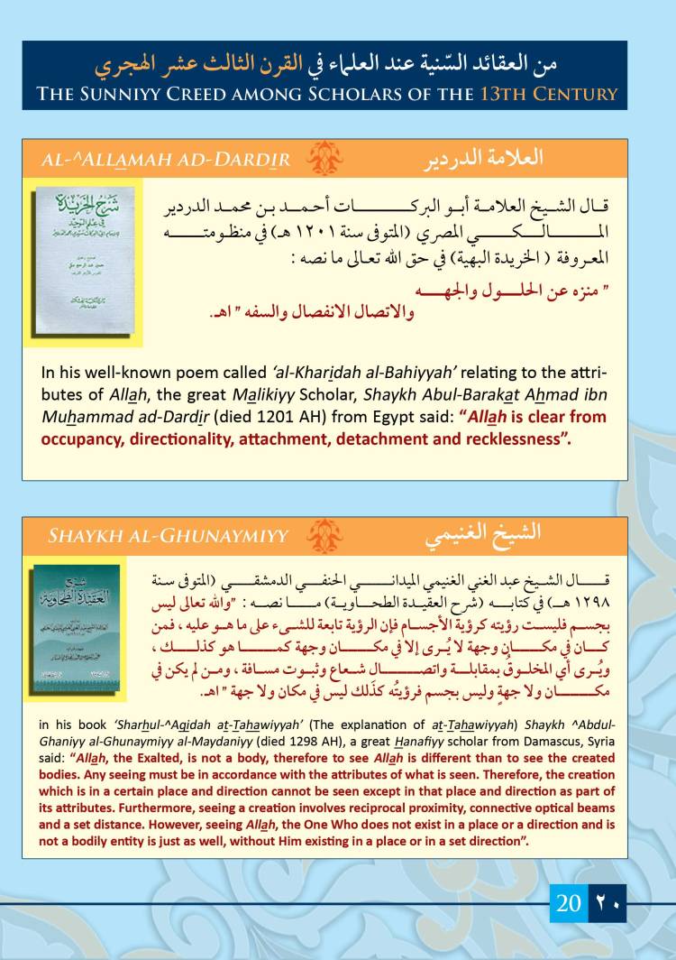 lessons_Glimmering Gems_The Glimmerings Gems_Page_23