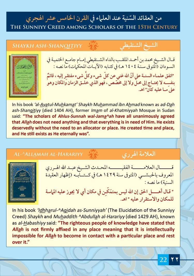 lessons_Glimmering Gems_The Glimmerings Gems_Page_25