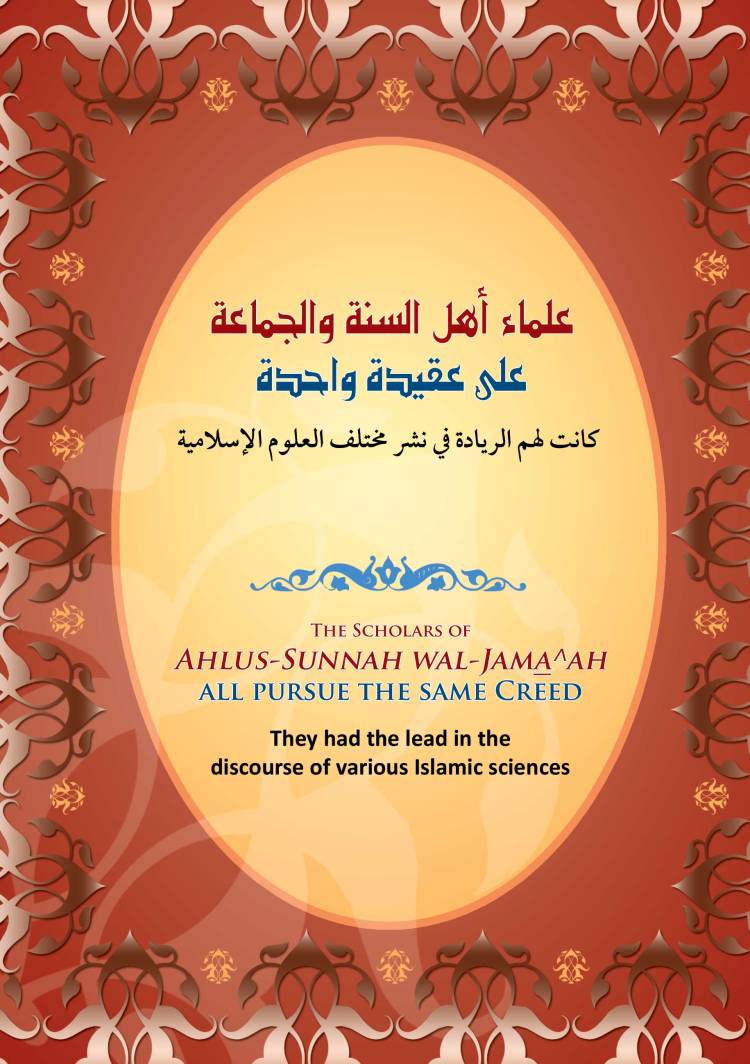 lessons_Glimmering Gems_The Glimmerings Gems_Page_26