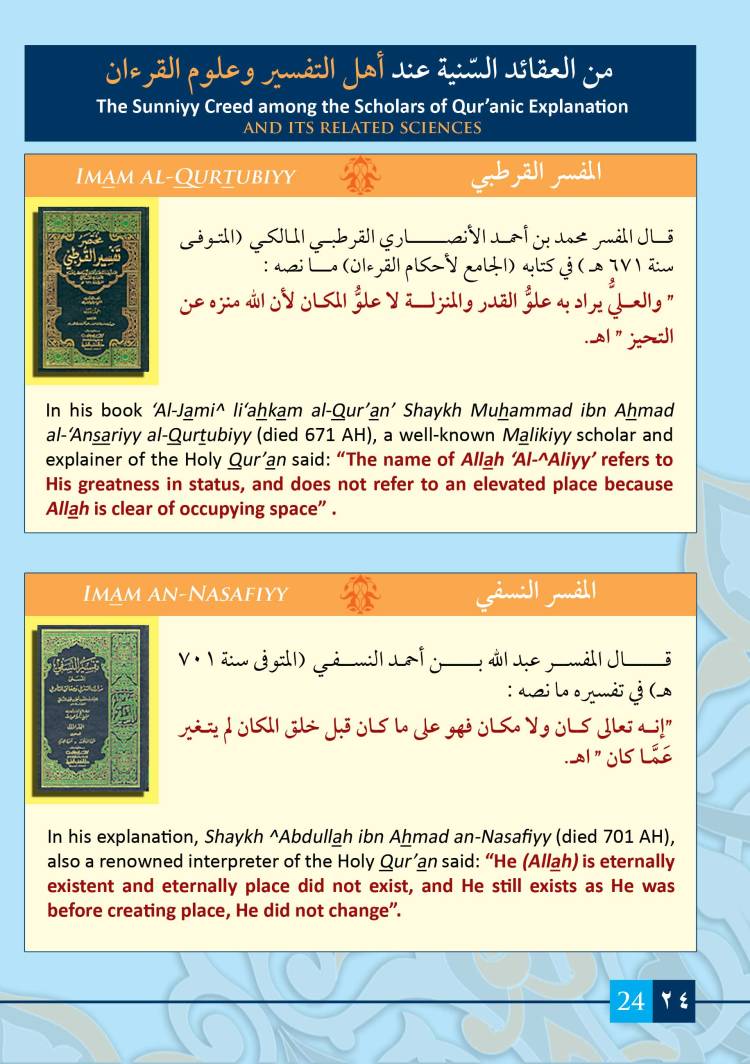 lessons_Glimmering Gems_The Glimmerings Gems_Page_27