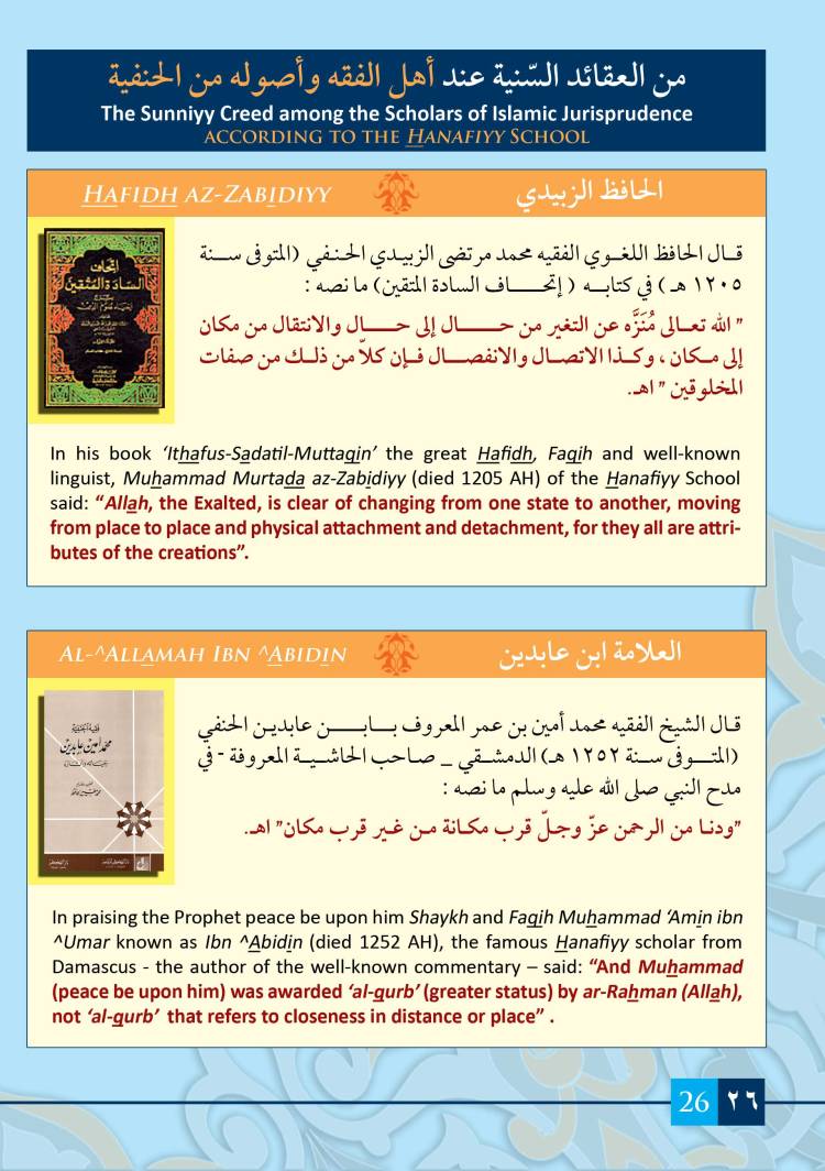 lessons_Glimmering Gems_The Glimmerings Gems_Page_29