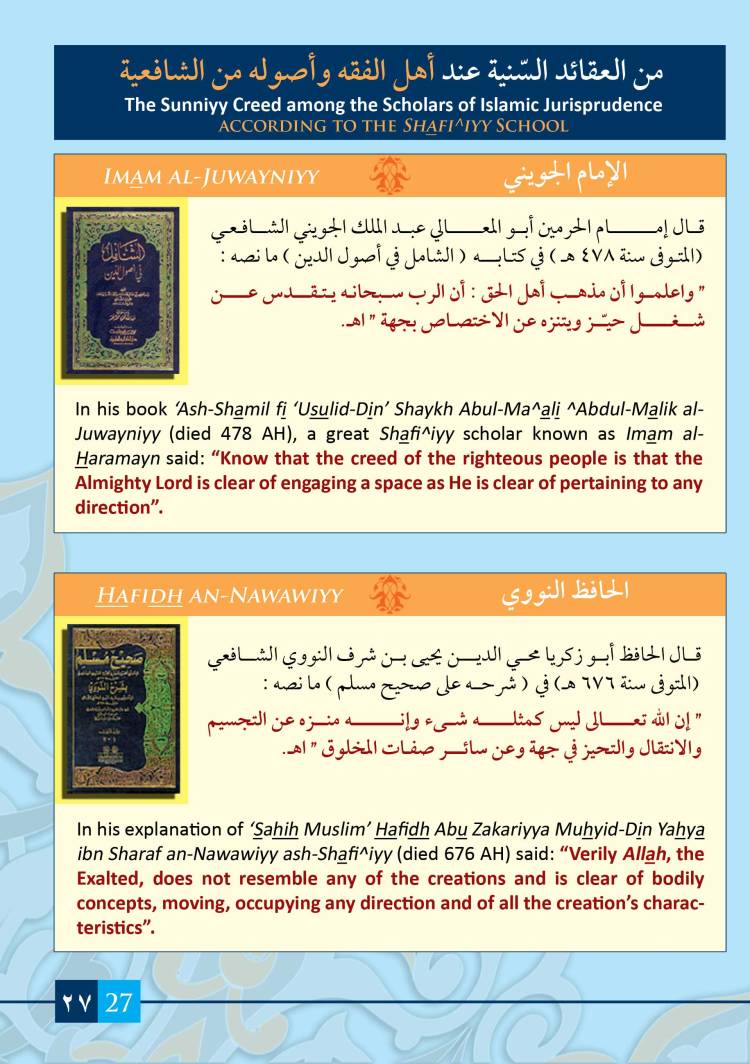 lessons_Glimmering Gems_The Glimmerings Gems_Page_30