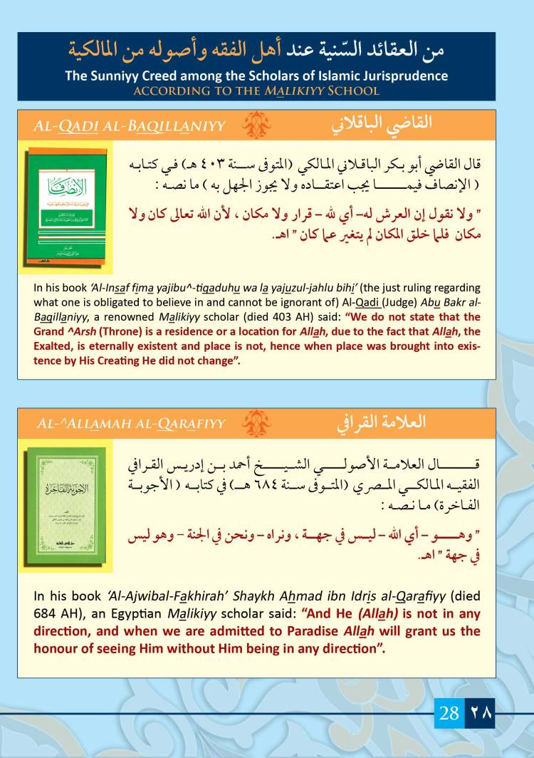 lessons_Glimmering Gems_The Glimmerings Gems_Page_31