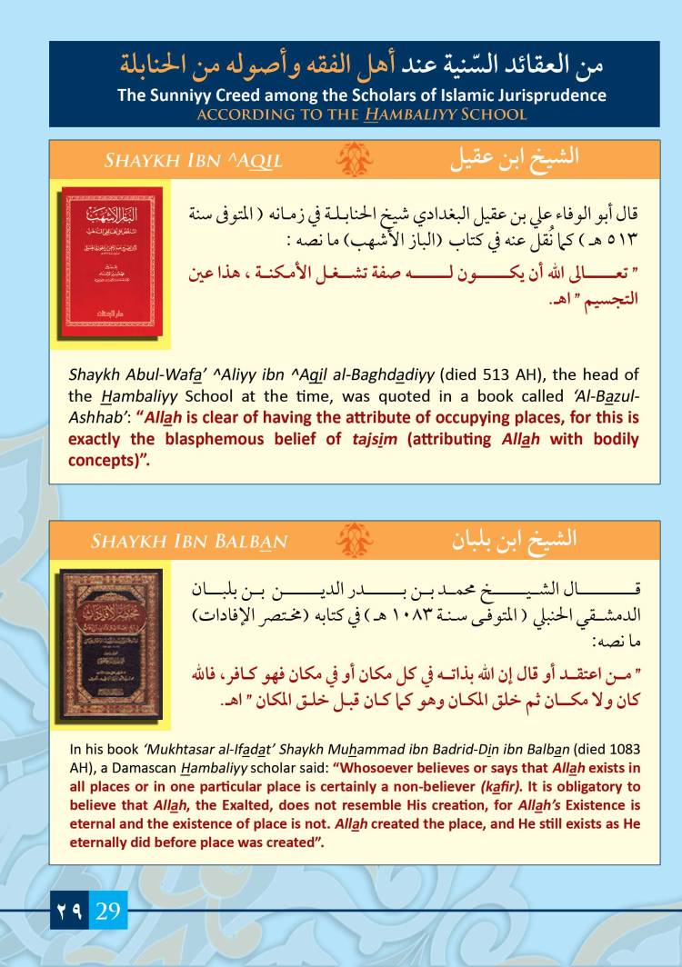 lessons_Glimmering Gems_The Glimmerings Gems_Page_32