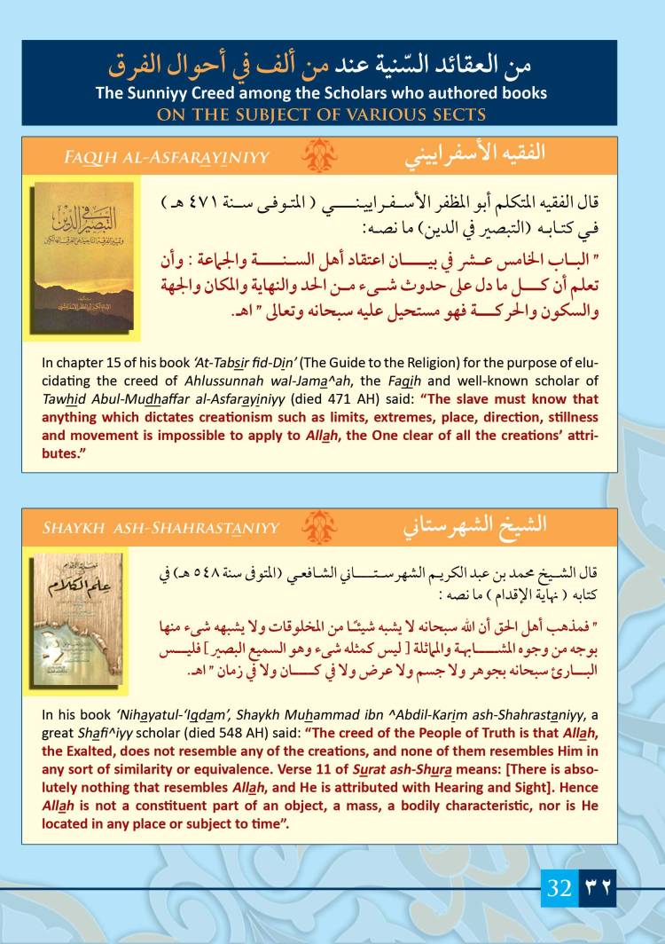 lessons_Glimmering Gems_The Glimmerings Gems_Page_35