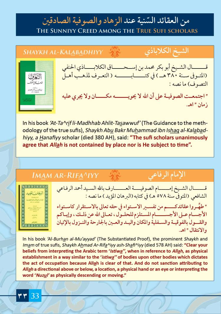 lessons_Glimmering Gems_The Glimmerings Gems_Page_36