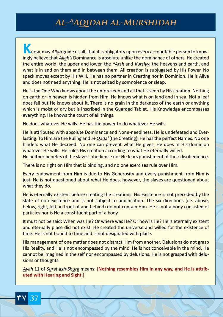 lessons_Glimmering Gems_The Glimmerings Gems_Page_40