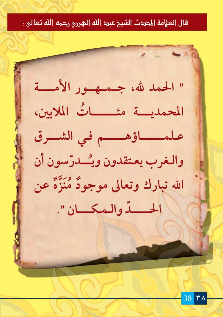 lessons_Glimmering Gems_The Glimmerings Gems_Page_41