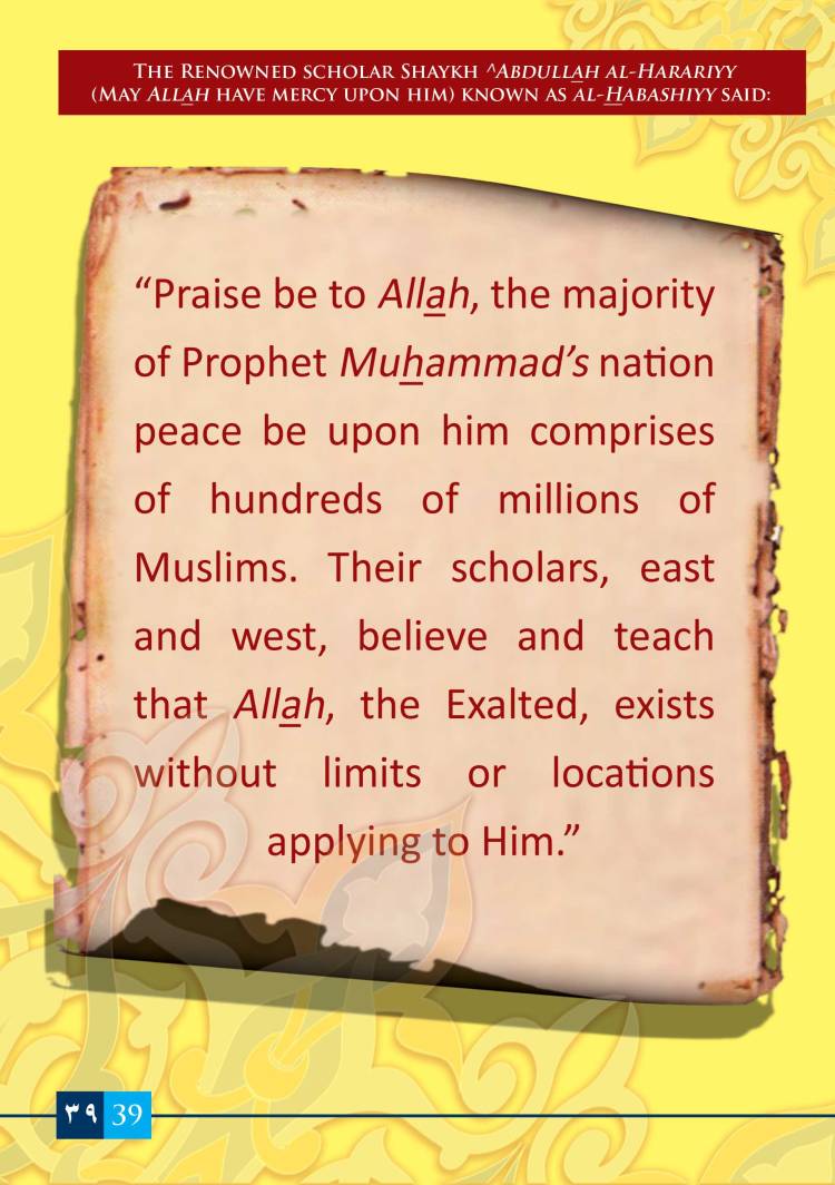 lessons_Glimmering Gems_The Glimmerings Gems_Page_42