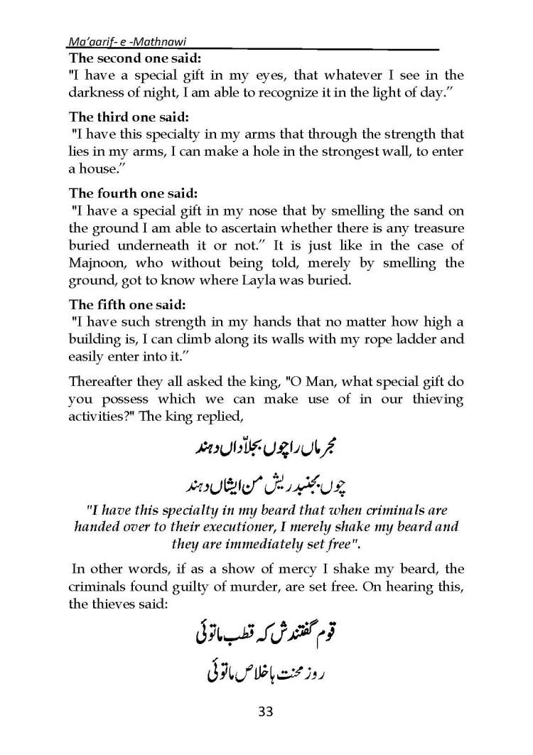 Ma-aarif-E-Mathnawi_Page_034