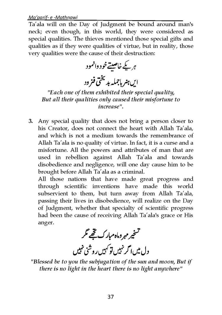 Ma-aarif-E-Mathnawi_Page_038