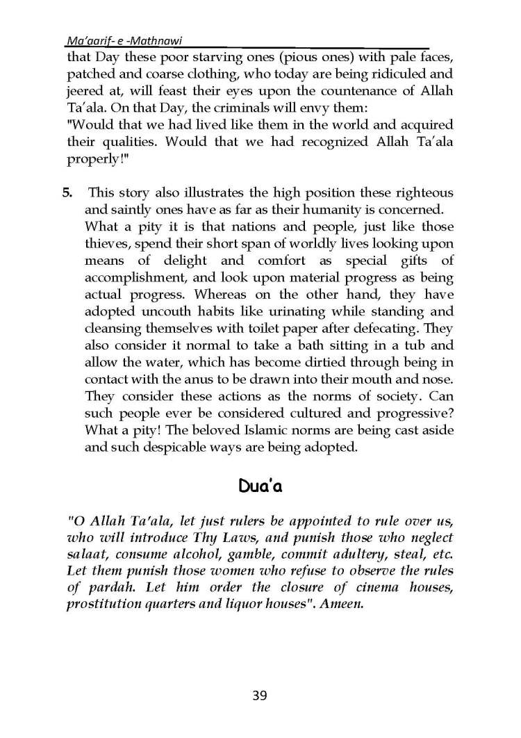 Ma-aarif-E-Mathnawi_Page_040