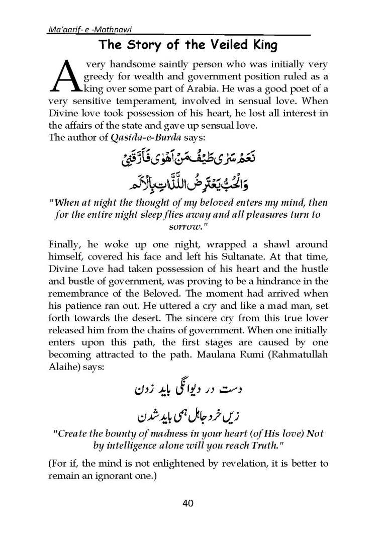 Ma-aarif-E-Mathnawi_Page_041