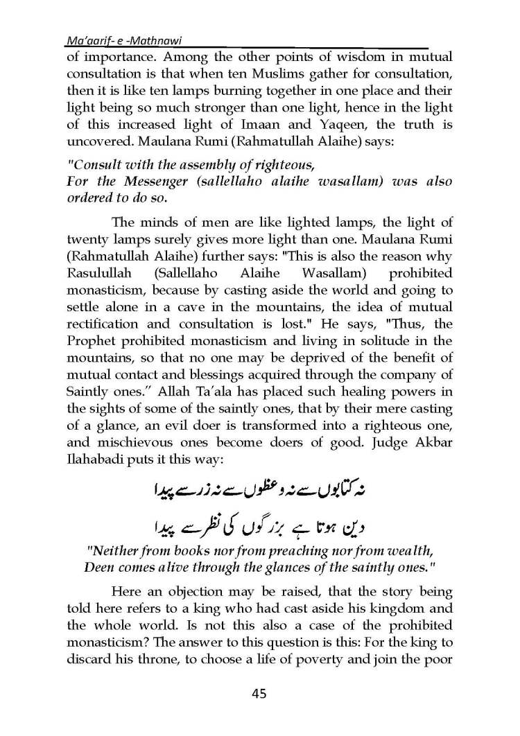 Ma-aarif-E-Mathnawi_Page_046