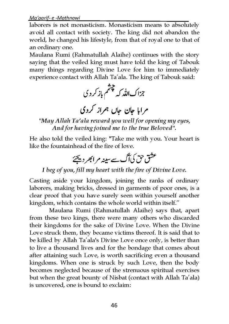 Ma-aarif-E-Mathnawi_Page_047