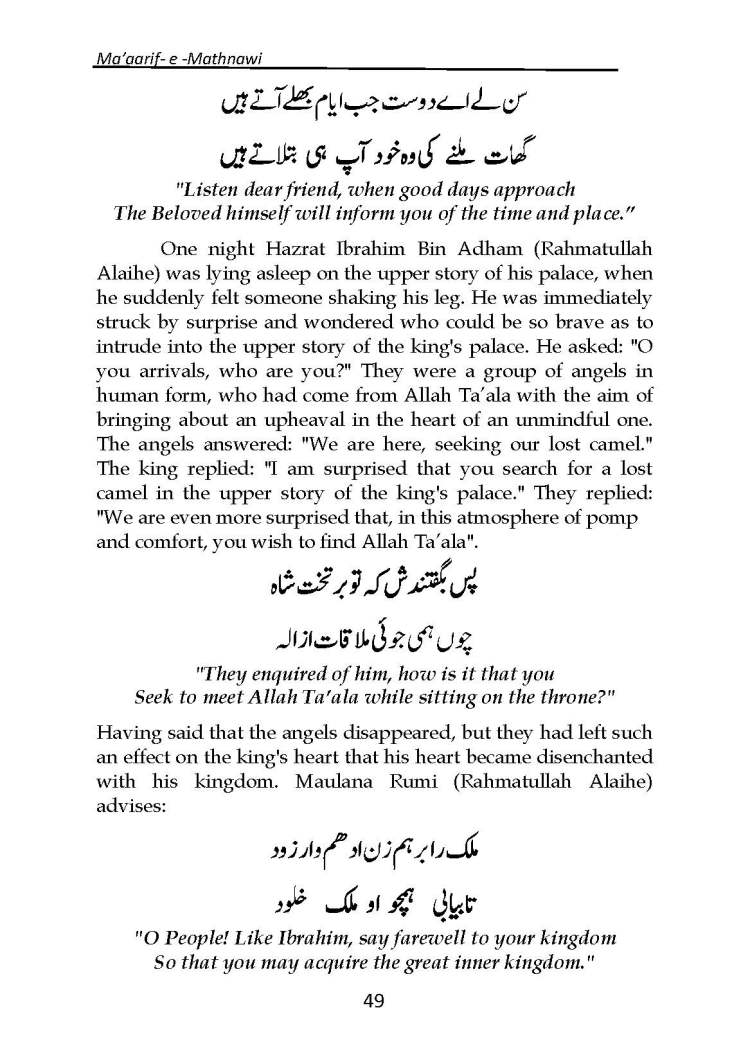 Ma-aarif-E-Mathnawi_Page_050