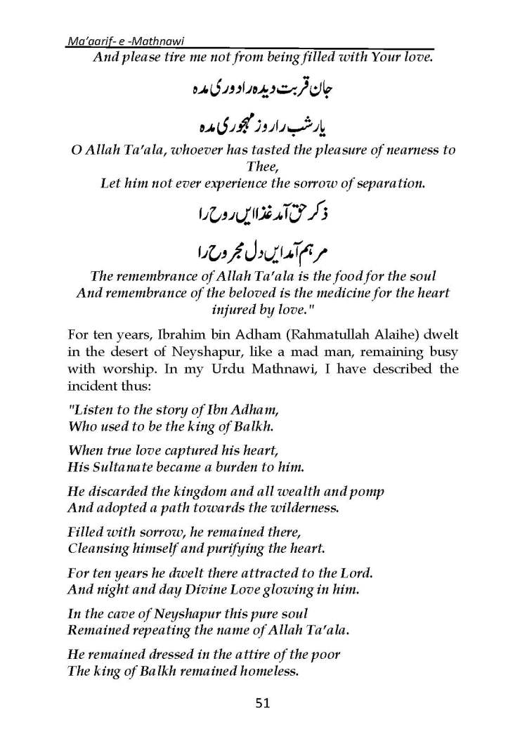 Ma-aarif-E-Mathnawi_Page_052