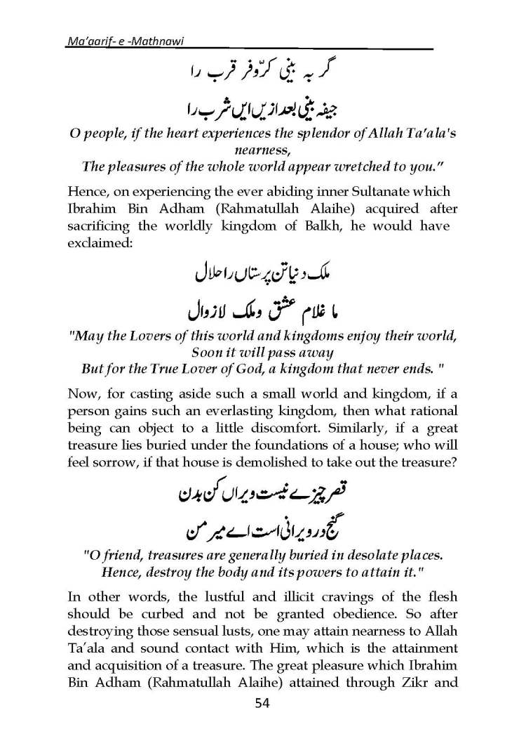 Ma-aarif-E-Mathnawi_Page_055