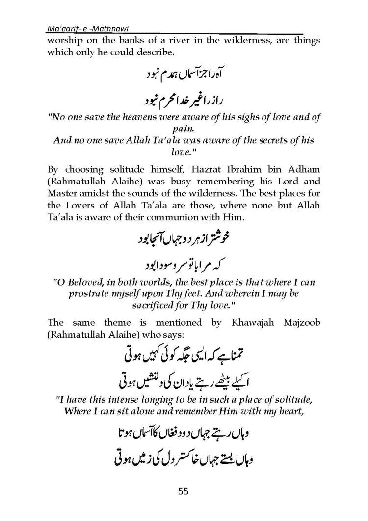 Ma-aarif-E-Mathnawi_Page_056