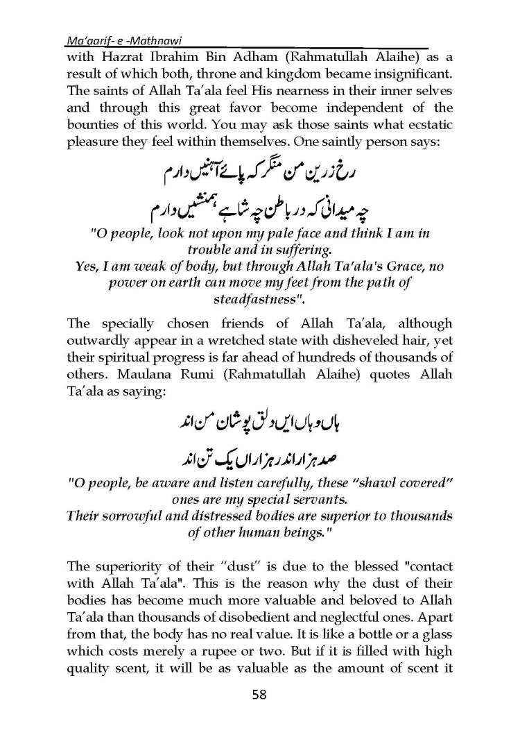 Ma-aarif-E-Mathnawi_Page_059