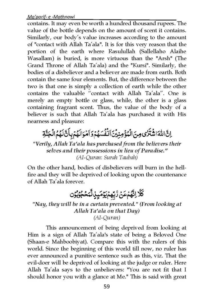 Ma-aarif-E-Mathnawi_Page_060