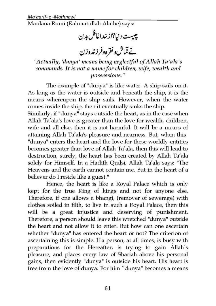 Ma-aarif-E-Mathnawi_Page_062