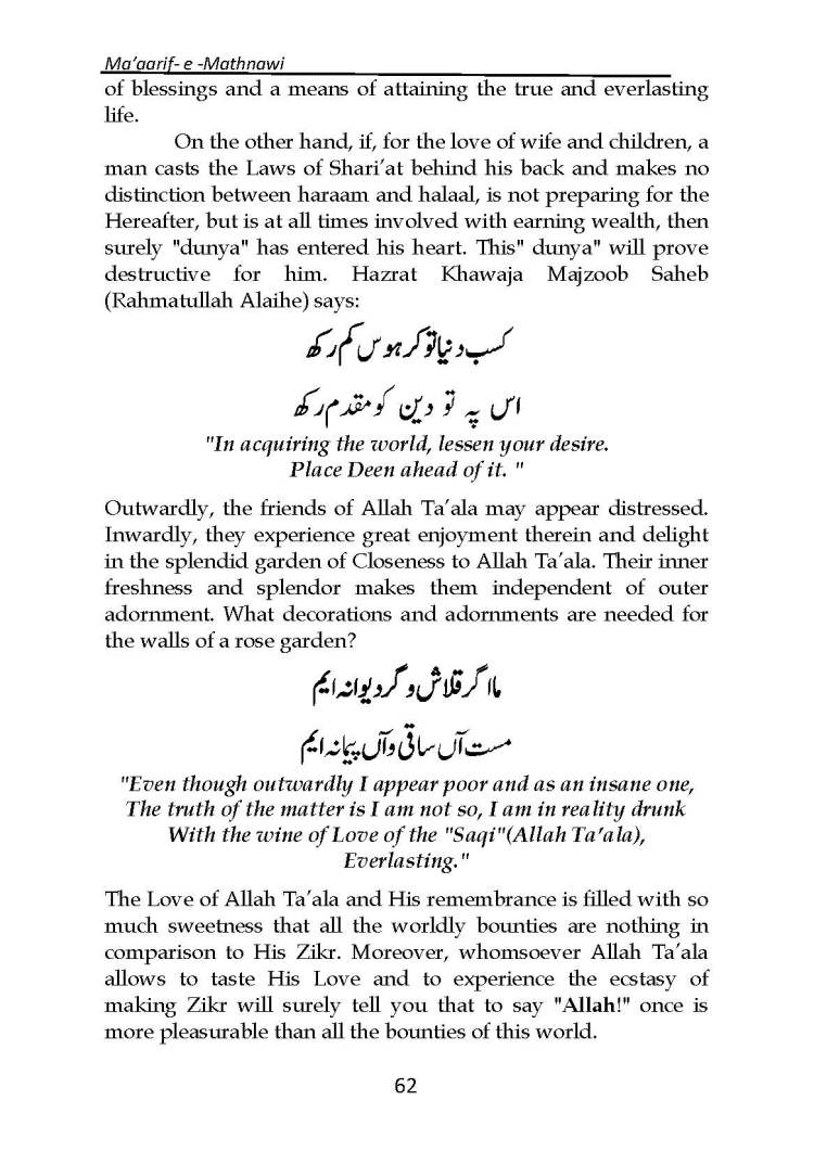 Ma-aarif-E-Mathnawi_Page_063