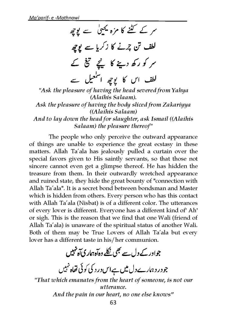 Ma-aarif-E-Mathnawi_Page_064