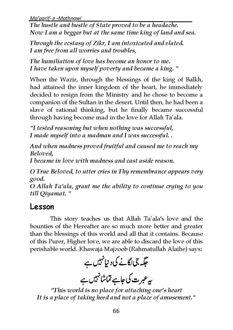 Ma-aarif-E-Mathnawi_Page_067