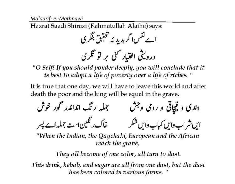 Ma-aarif-E-Mathnawi_Page_068 - Copy