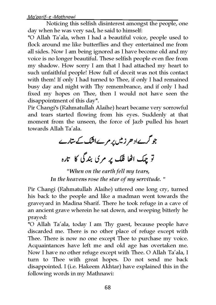 Ma-aarif-E-Mathnawi_Page_069