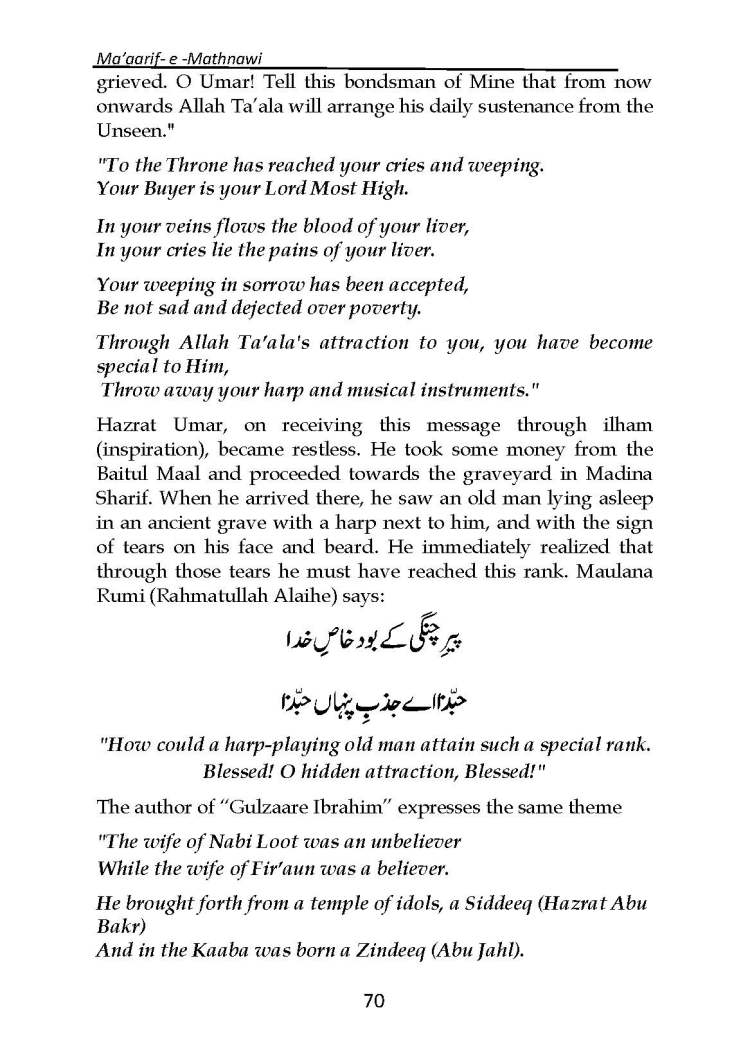 Ma-aarif-E-Mathnawi_Page_071