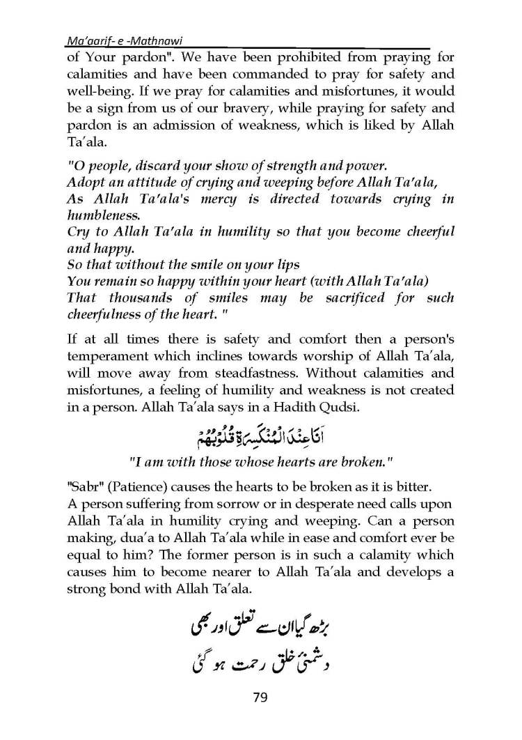 Ma-aarif-E-Mathnawi_Page_080