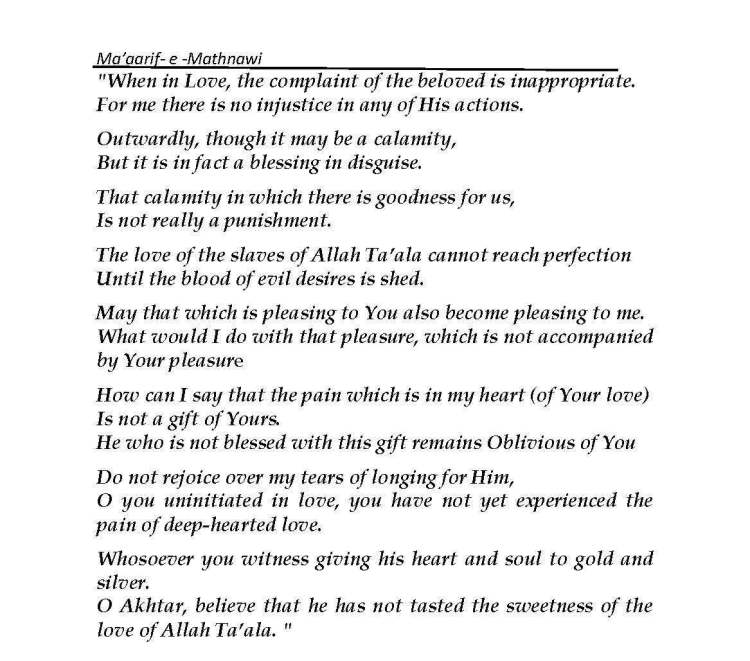 Ma-aarif-E-Mathnawi_Page_086 - Copy