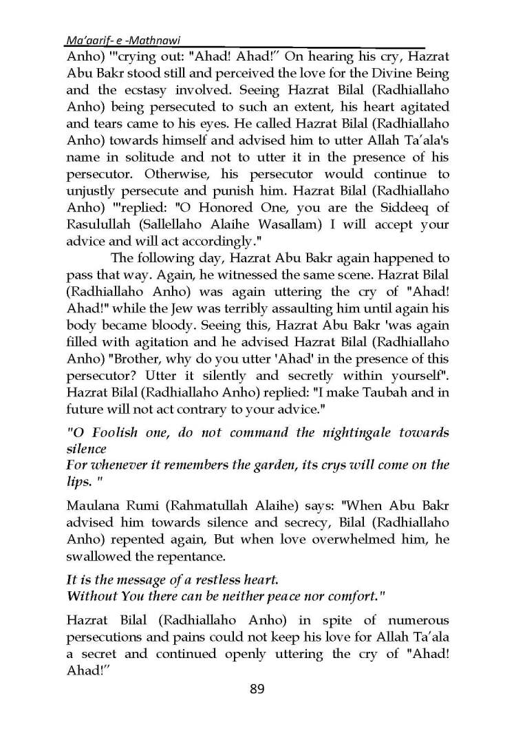 Ma-aarif-E-Mathnawi_Page_090