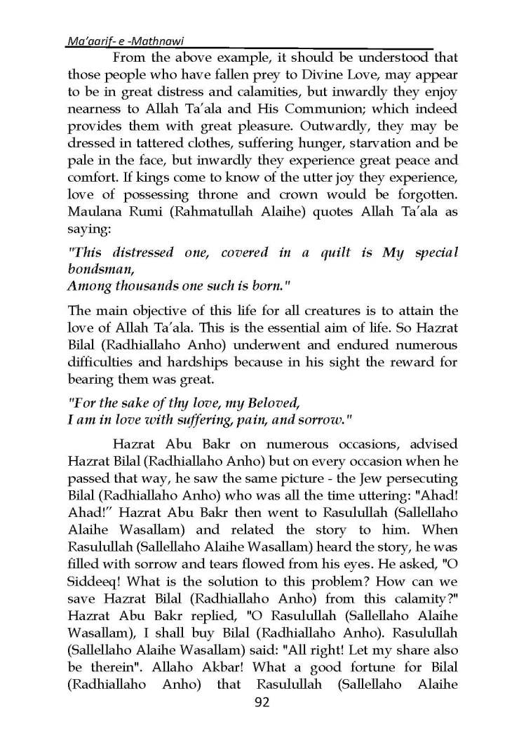 Ma-aarif-E-Mathnawi_Page_093