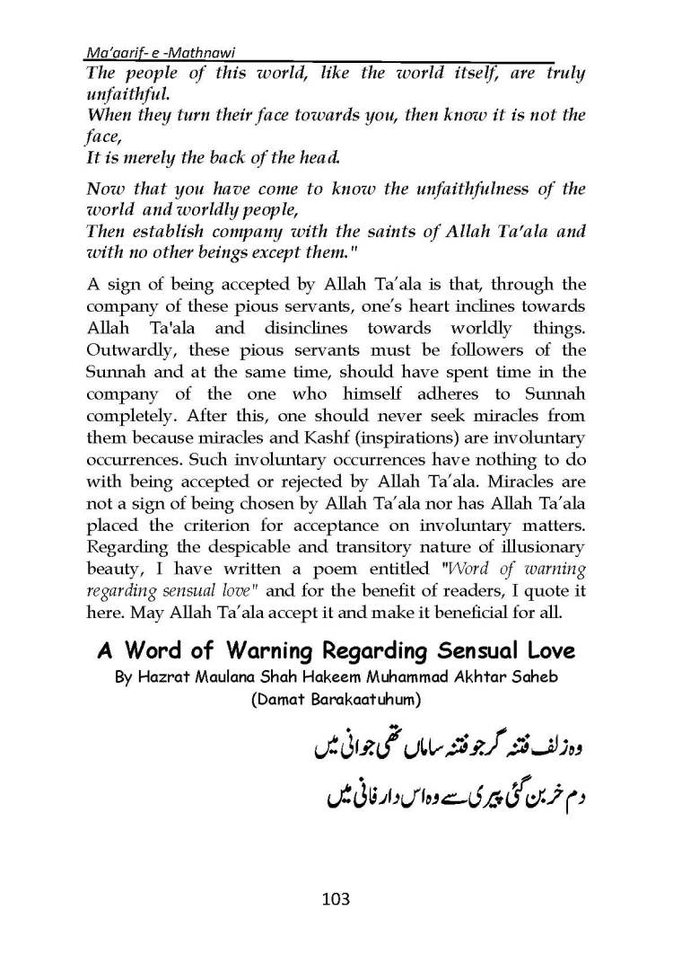 Ma-aarif-E-Mathnawi_Page_104