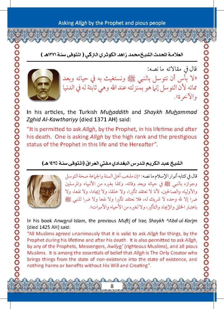 mawlid-book-2013_Page_08