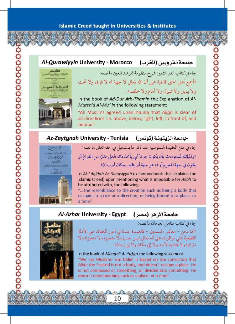 mawlid-book-2013_Page_10