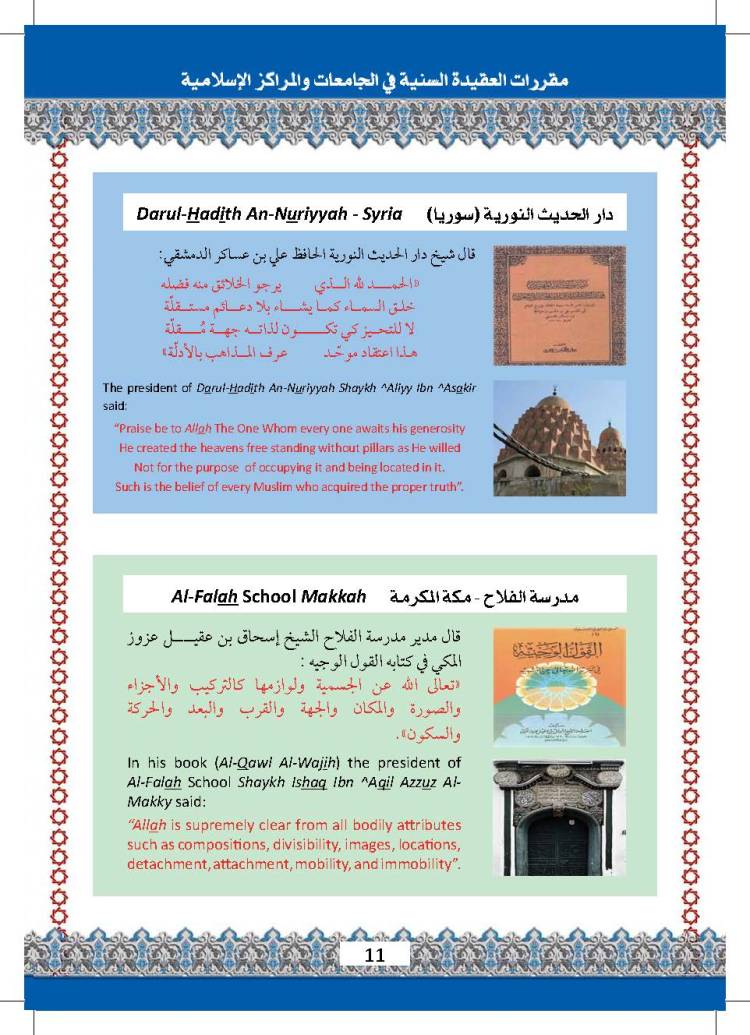 mawlid-book-2013_Page_11